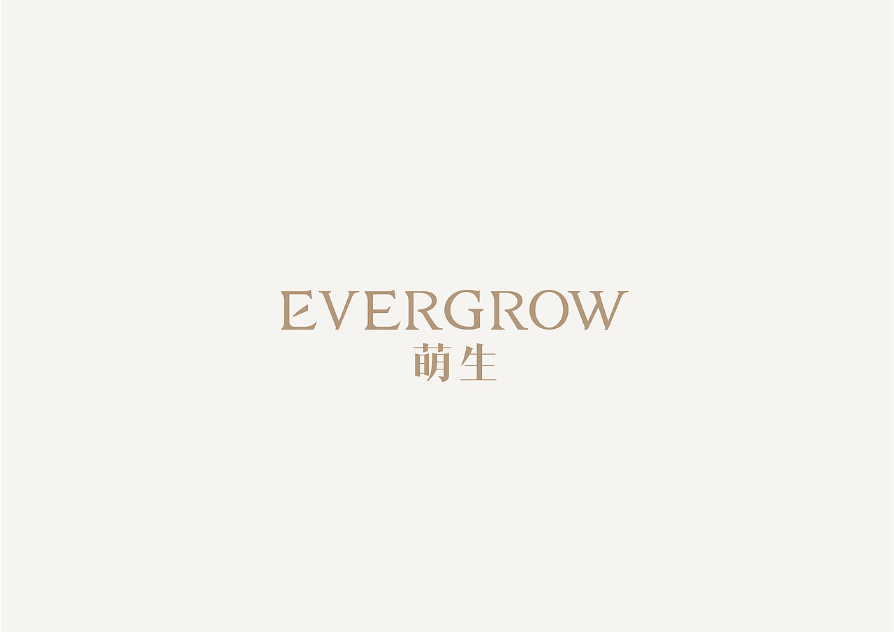 珠宝品牌EVERGROW萌生（图ZMjU1OTM3MzQ4） - 品牌 - 站酷设计师两个蛋挞原创素材 - 站酷ZCOOL