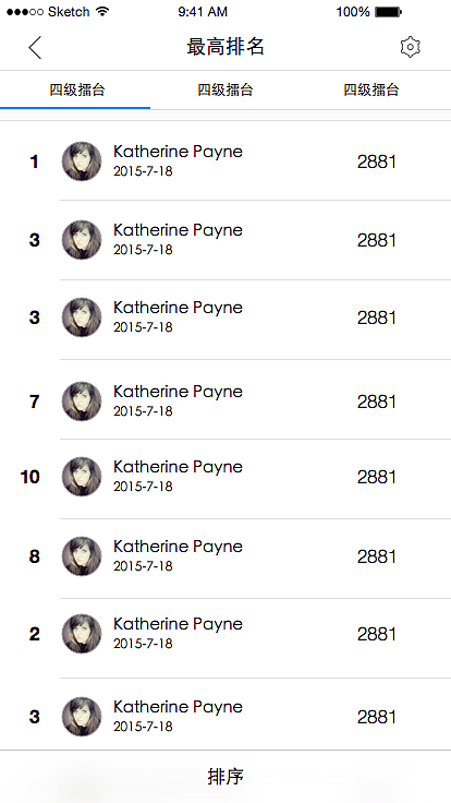 英语学习APP原型设计案例（图ZMjkxMjA1NTI=） - APP界面 - 站酷设计师蚂蚁金服原创素材 - 站酷ZCOOL