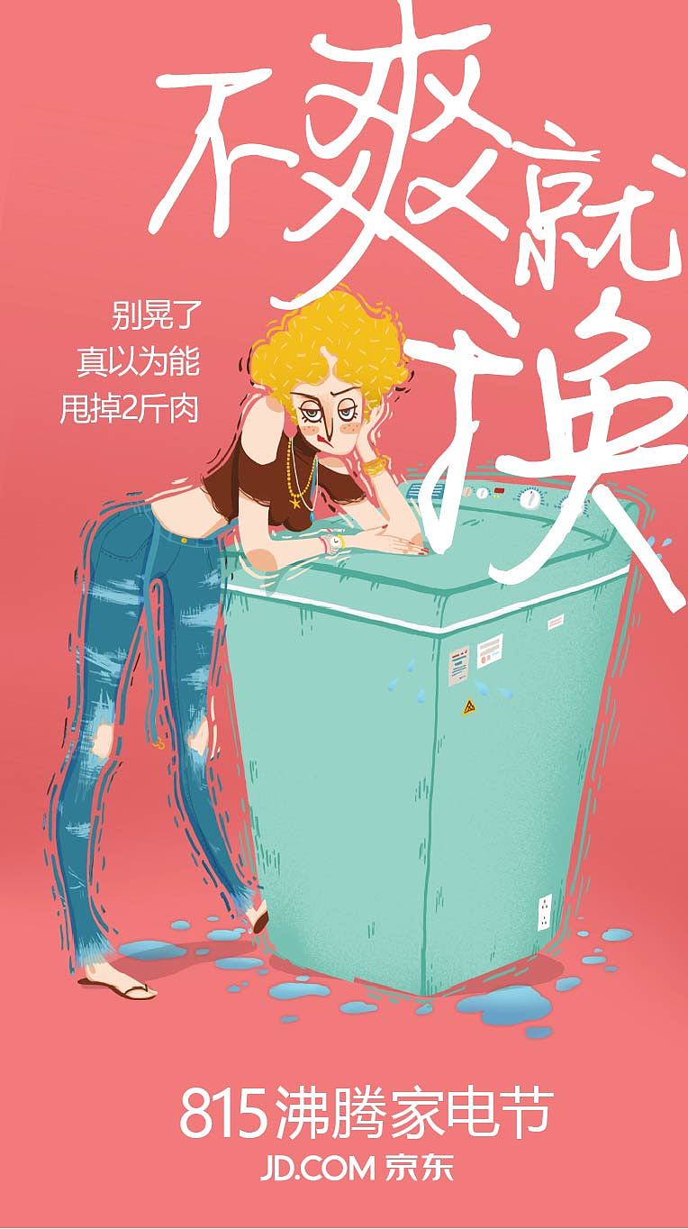 公司里干的活