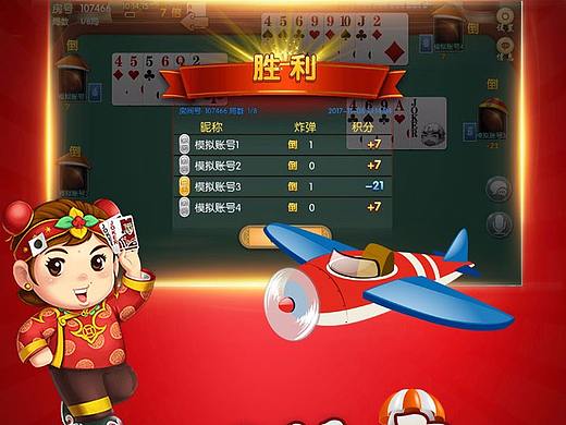 昏地主系列宣傳（個人主頁-ZMjUwMzE4OTY=） - 宣傳物料 - 站酷設(shè)計(jì)師圣誕女孩的夏天原創(chuàng)素材 - 站酷ZCOOL