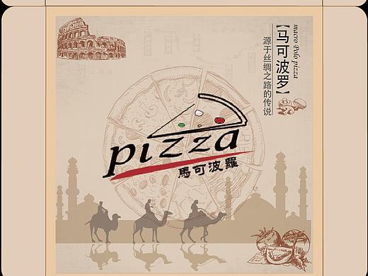 披萨包装设计