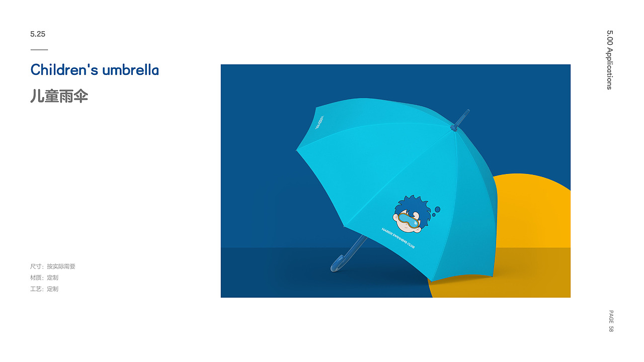 HABER游泳俱乐部