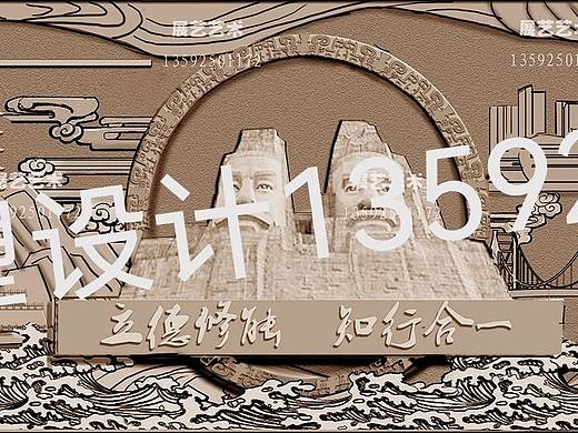 浮雕设计