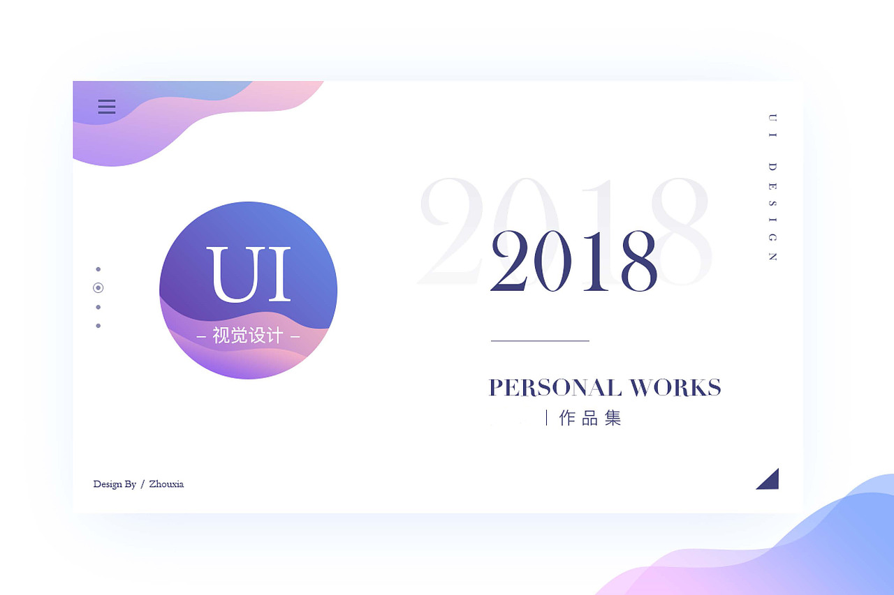 作品集优秀参考借鉴（图ZMTI0OTg0Mjg4） - 其他UI - 站酷设计师小白厂原创素材 - 站酷ZCOOL