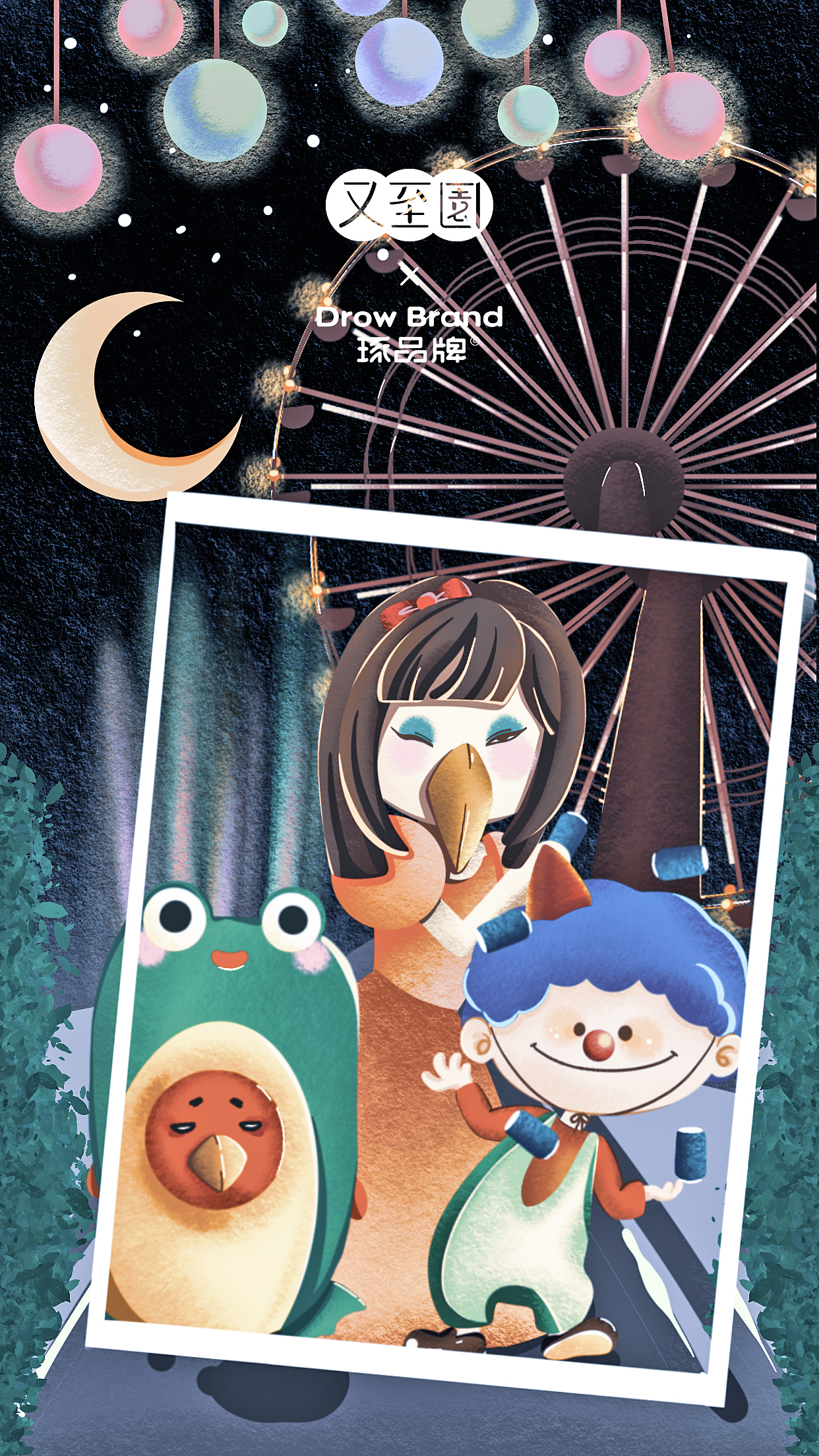 ｛琢品牌｝又至园2020年品牌升级（图ZMjEzMjIwODA4） - 品牌 - 站酷设计师琢创意爆品茶设计原创素材 - 站酷ZCOOL