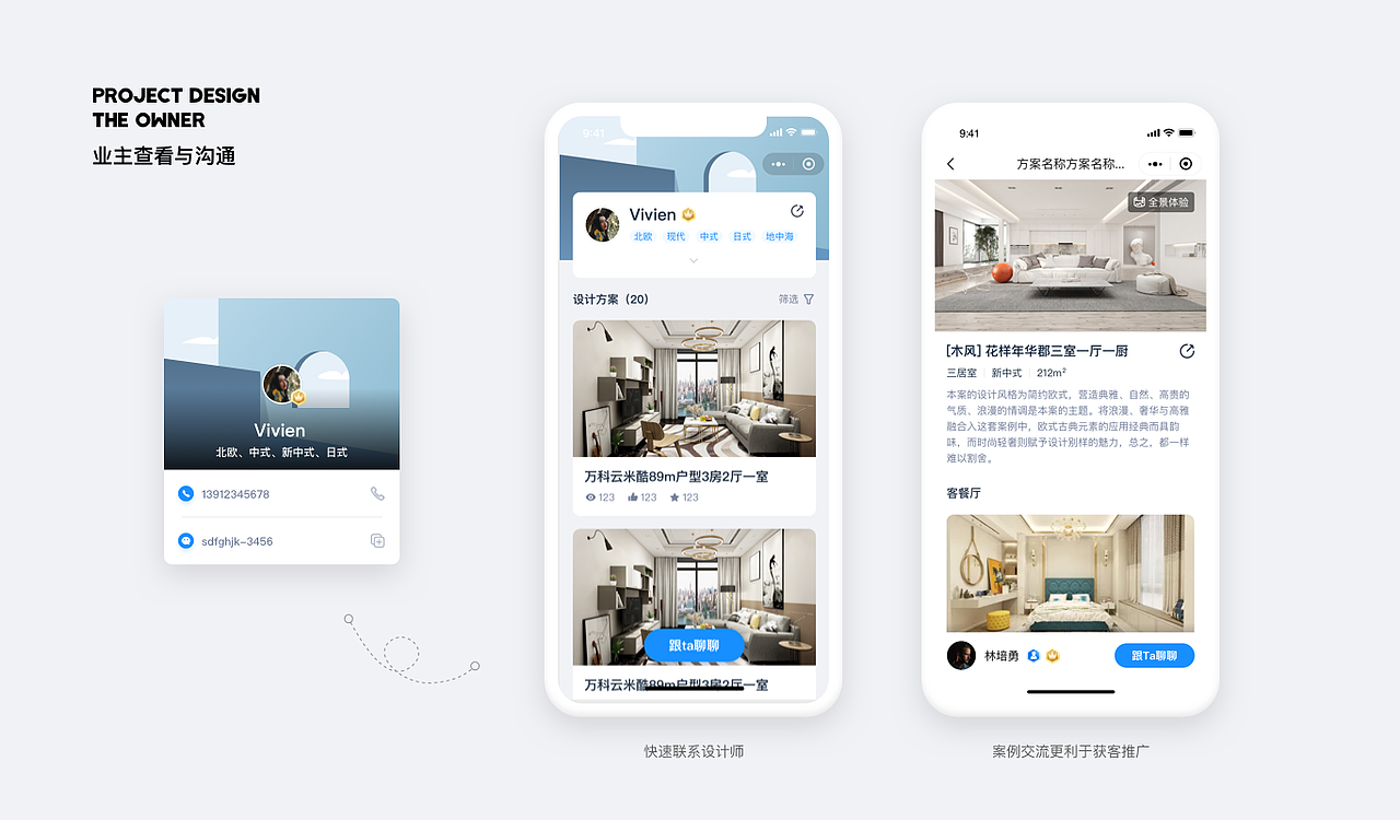设计师名片小程序（图ZMjQzOTg0NTk2） - APP界面 - 站酷设计师bixiaojie原创素材 - 站酷ZCOOL