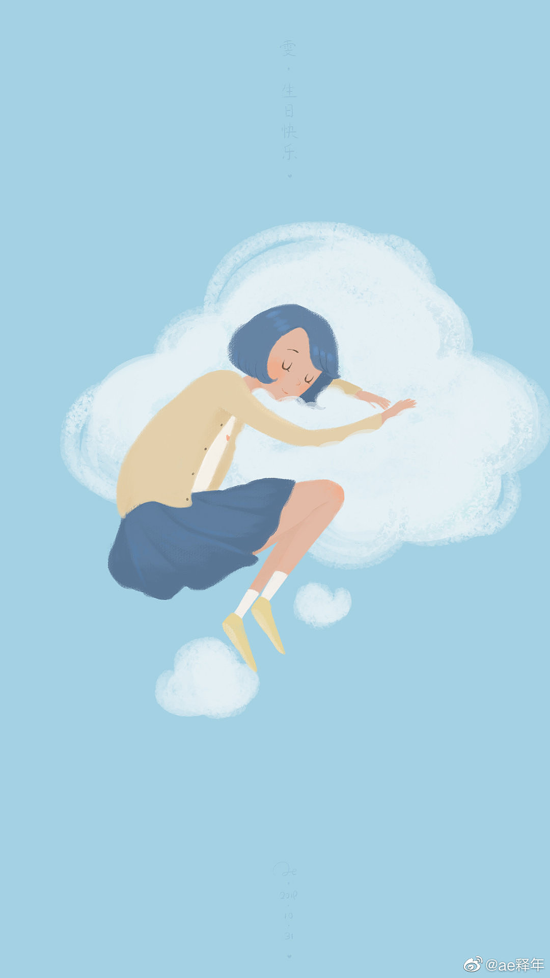 【礼物系列】生日壁纸（图ZMjUyNDk1NDk2） - 创作习作 - 站酷设计师艾力克克艾普顿原创素材 - 站酷ZCOOL