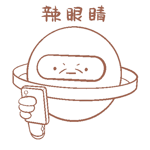 小百小朋网络用语表情包（图ZMjYzMDE0MTQ4） - 网络表情 - 站酷设计师小百与小朋原创素材 - 站酷ZCOOL