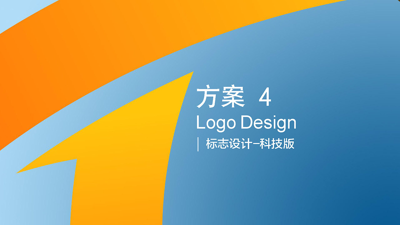 新唐明一传媒品牌设计方案