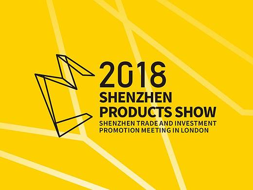 【深圳精品展】深圳时尚·走进伦敦 主视觉KV