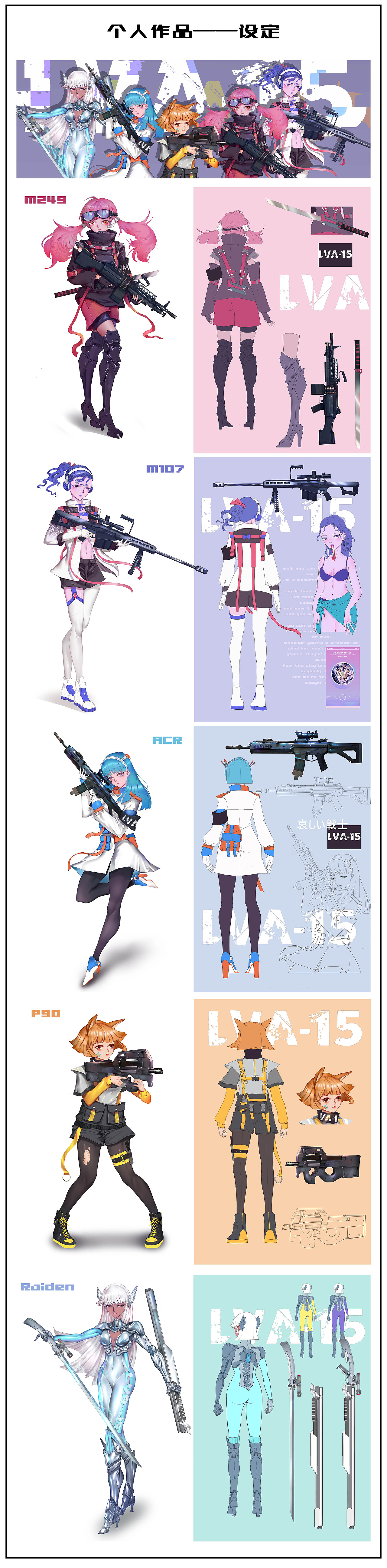 近期作品总结（图ZMTQ5MDIxODA4） - 创作习作 - 站酷设计师linzhiyoung原创素材 - 站酷ZCOOL