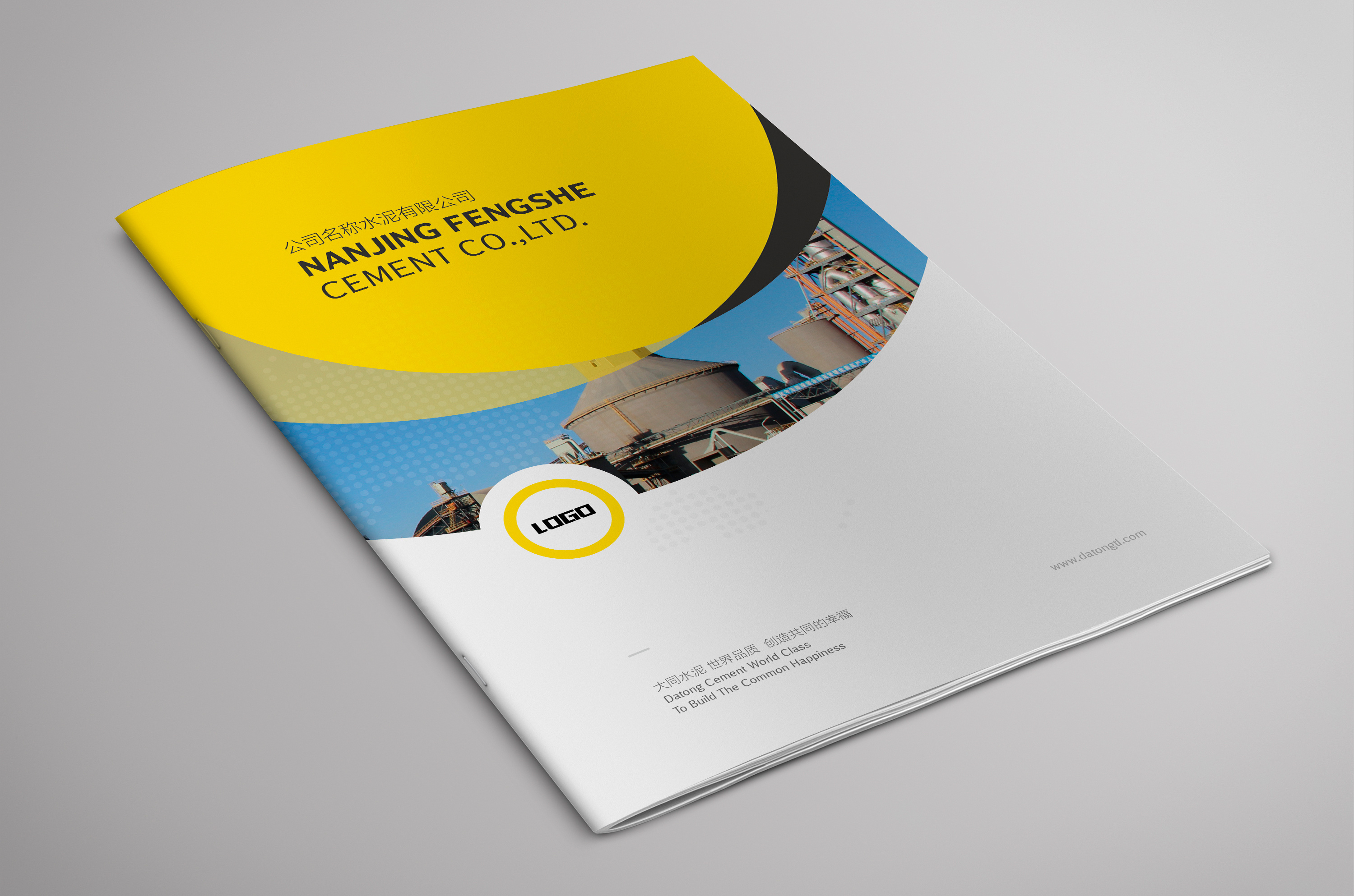 水泥画册 工厂企业画册 产品画册 工业画册 建材画册