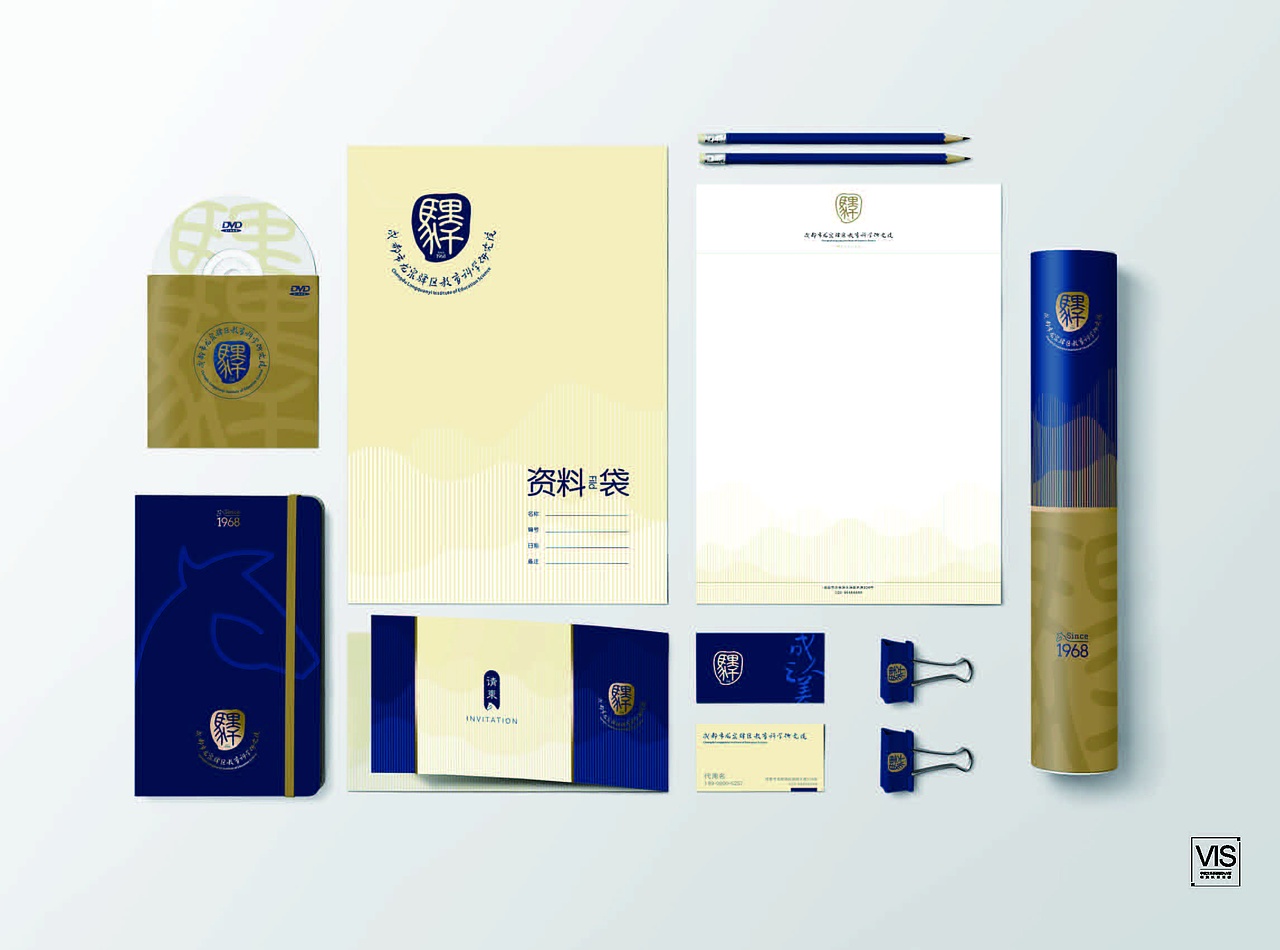 教育行业科学研究院全套VI设计/BC大猫设计/中国风VI
