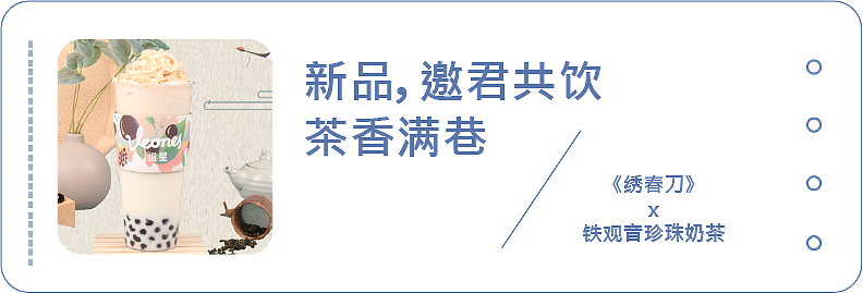 奶茶青年必看的6部电影（图ZMTgyNjk5MDY0） - 商业插画 - 站酷设计师星满杯STARFUL原创素材 - 站酷ZCOOL