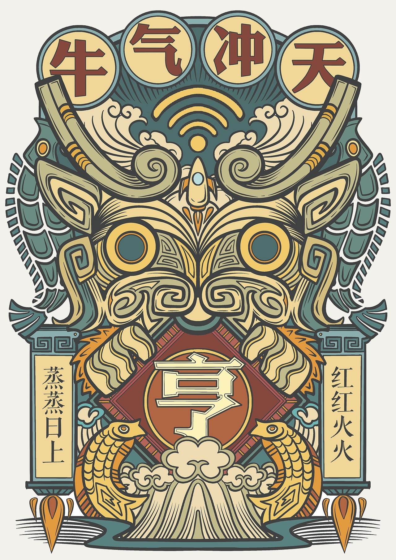 六牛送福(图ZMjYyNjUwMjU2) - 艺术插画 - 站酷设计师冰玉冰玉原创素材 - 站酷ZCOOL