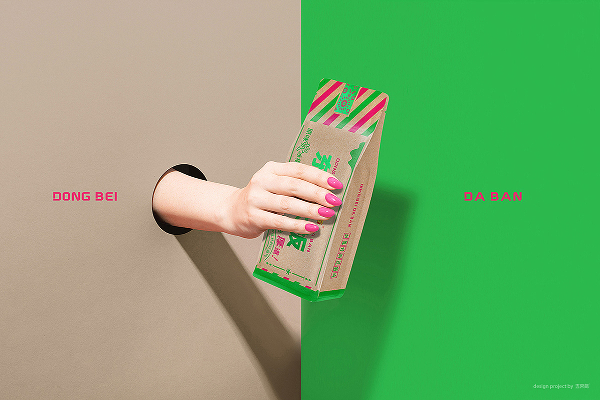 五克氮² × 2021年度包装作品归集