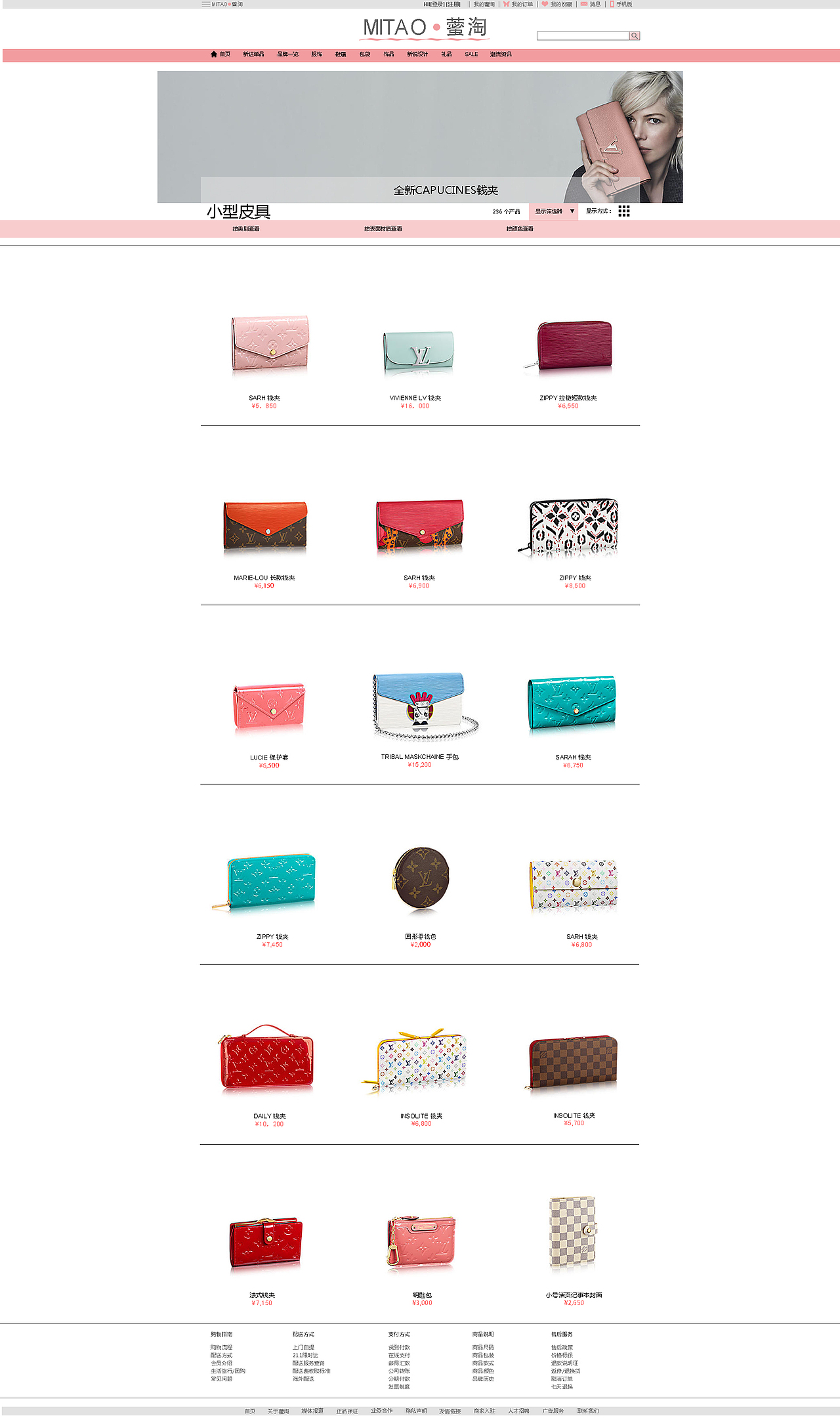 藌淘（图ZNDA5ODAzOTY=） - 其他网页 - 站酷设计师Mmeng梦幻雪原创素材 - 站酷ZCOOL