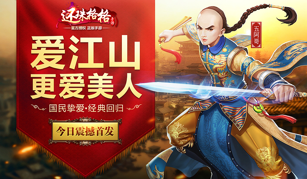 近期做的一些游戏图