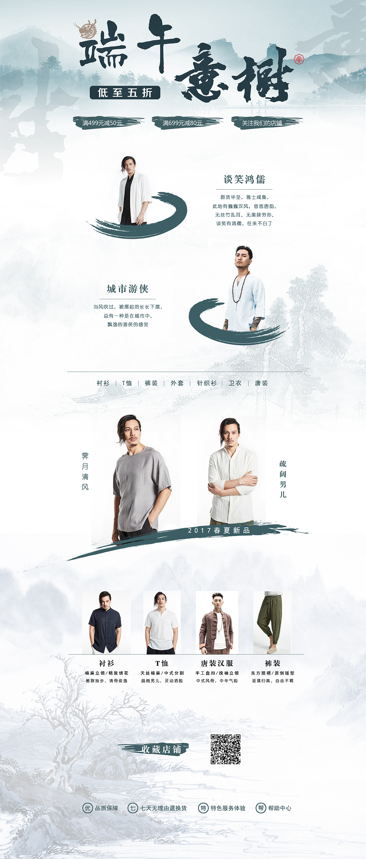 这是佛系男性喜欢的装扮?