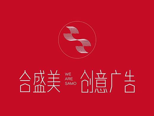 SAMO盛美——2018年度专题页精选