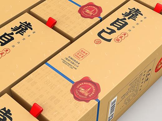 #01 大民族-白酒包装设计
