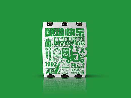 酿造快乐/Brew Happiness