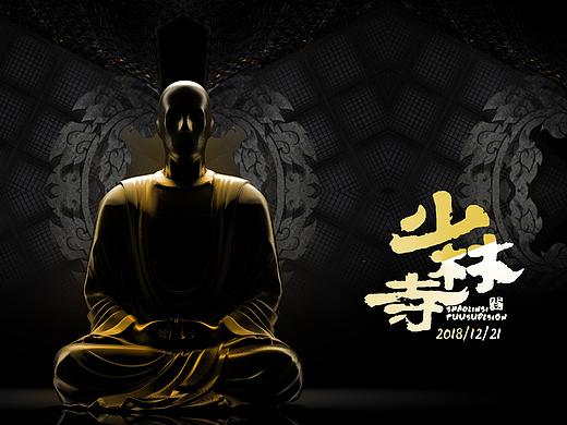 腾讯新文创·天龙八部手游·少林寺武术馆全息互动投影