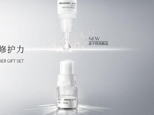 护肤品Banner（个人主页-ZNDQ3MTg2MTI=） - 电商 - 站酷设计师木南啦原创素材 - 站酷ZCOOL