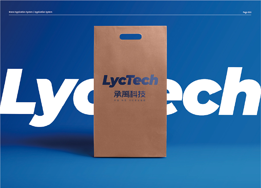 嘉齐文化丨承禹科技品牌VI系统设计
