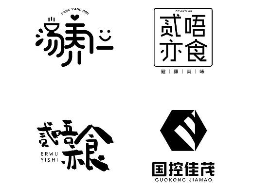 logo设计