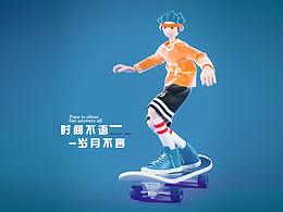 滑板