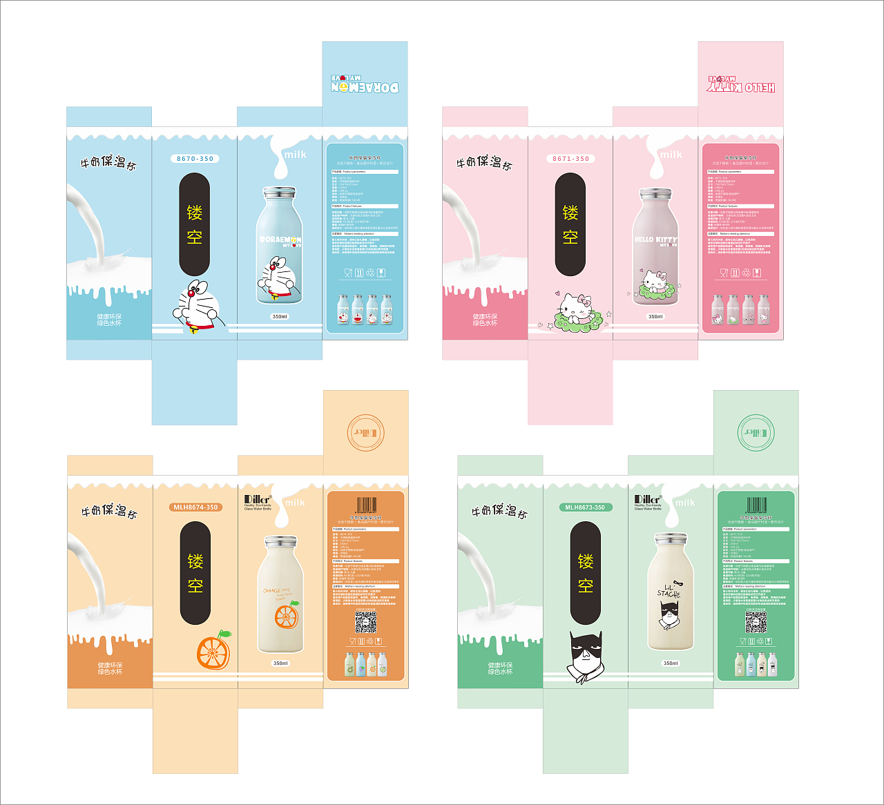 保温保冷杯-盒子