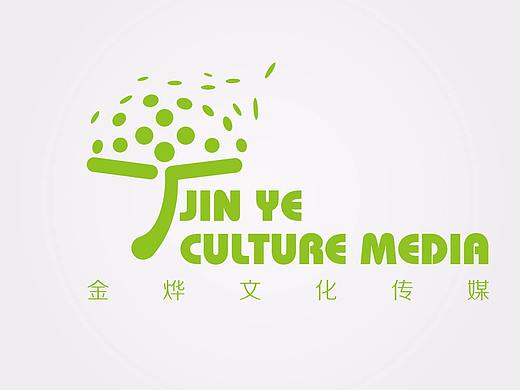 金燁文化傳媒（個(gè)人主頁-ZMjQ0ODA0OTI=） - Logo - 站酷設(shè)計(jì)師慕赫蘭道原創(chuàng)素材 - 站酷ZCOOL