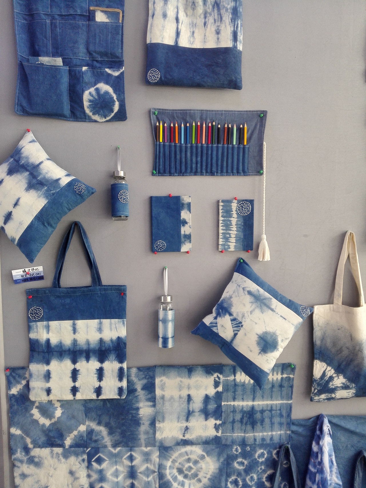 扎染手作（图ZMTAxNzg0Njgw） - 其他手工艺 - 站酷设计师来碗鱼丸面原创素材 - 站酷ZCOOL