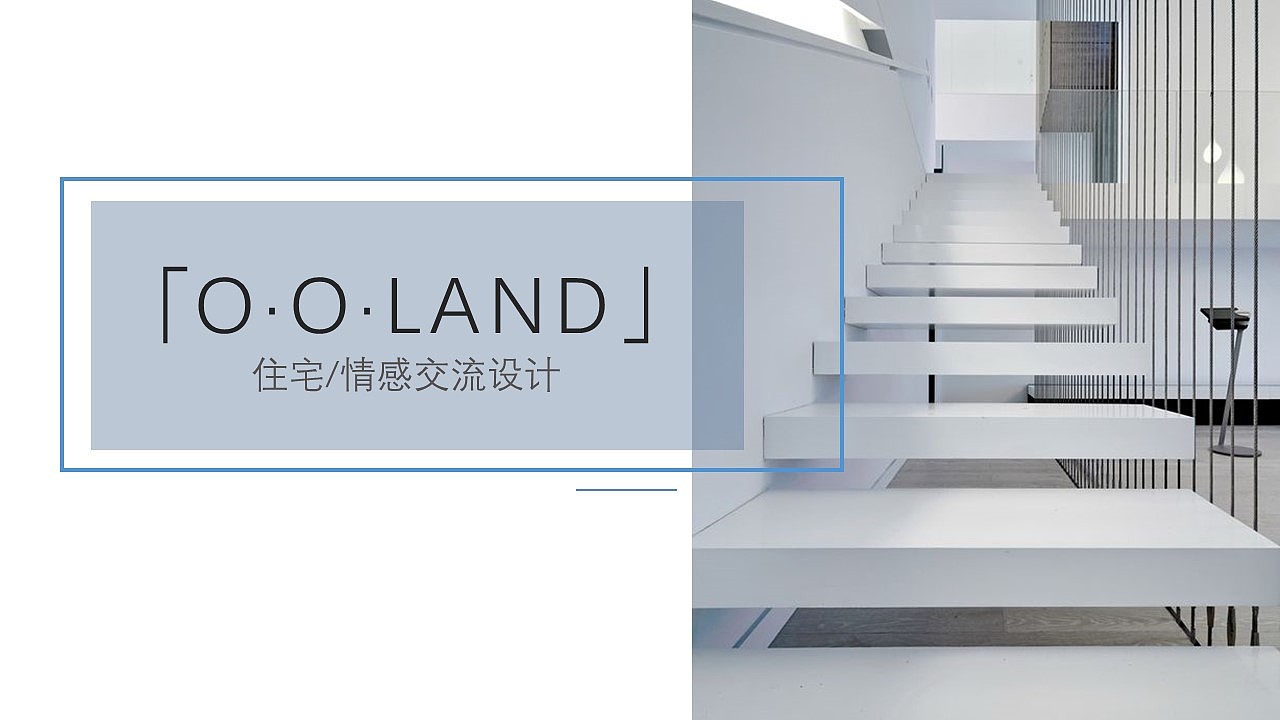 海洋乌托邦(未来海底城市设计o,oland)