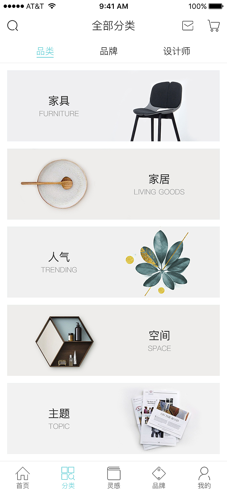 有物设计（图ZMTYxODgzMTQw） - APP界面 - 站酷设计师哈安韩吖原创素材 - 站酷ZCOOL