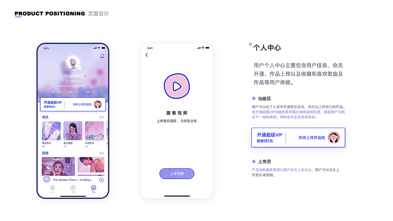 2018-2019作品集 1.0（图ZMTY0OTU4NDgw） - APP界面 - 站酷设计师Scarletterh原创素材 - 站酷ZCOOL