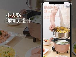 美食