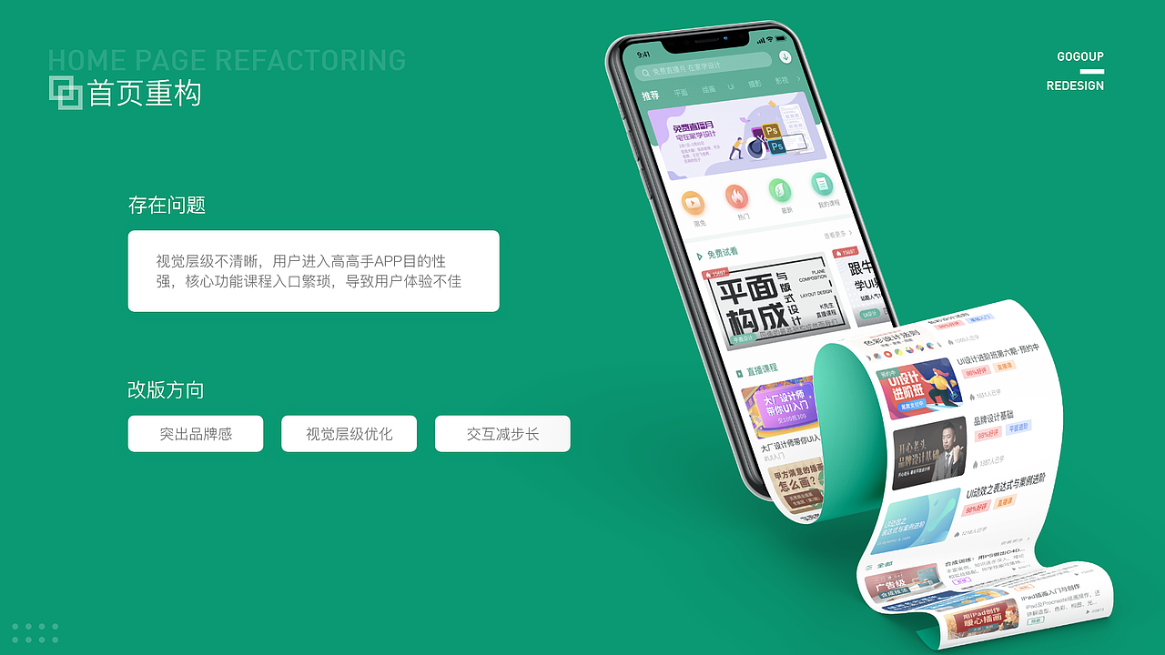 2020作品集（图ZMjQzMzIyNDky） - 其他UI - 站酷设计师小萝卜兔兔兔原创素材 - 站酷ZCOOL
