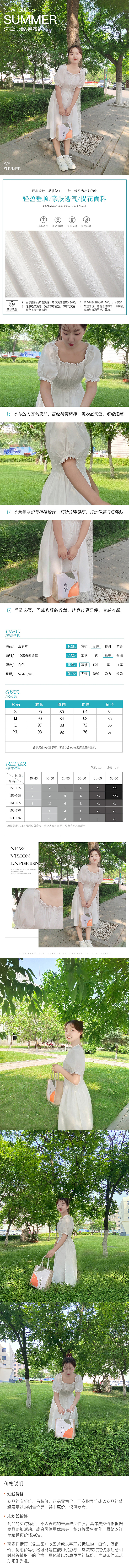 商品详情页（图ZMjU2ODQyMDI0） - 软件界面 - 站酷设计师安若楠原创素材 - 站酷ZCOOL