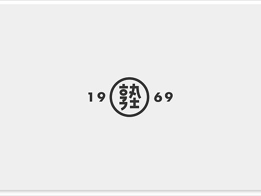 喜形悦色作品丨【司塾】厚切手工吐司品牌形象设计