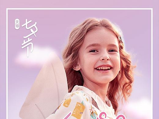 七夕节（个人主页-ZNTUyNTg4MzI=） - 其他平面 - 站酷设计师小小蓝石头原创素材 - 站酷ZCOOL