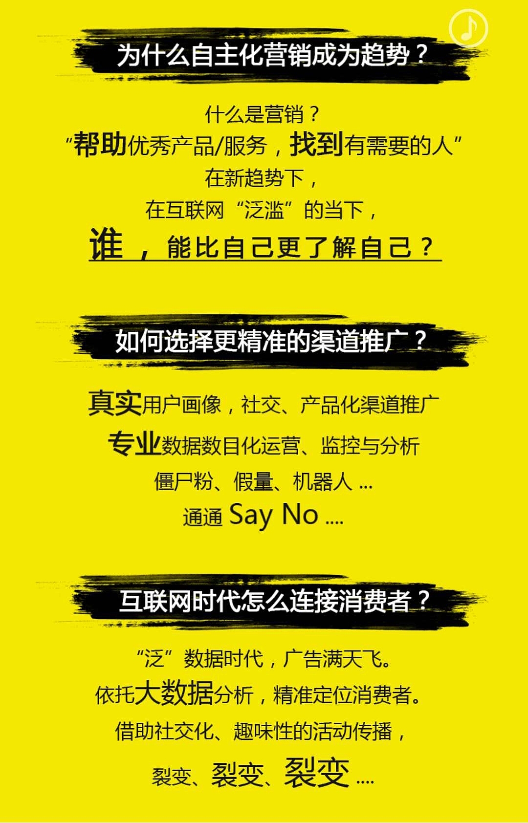 活动PLUS简介（图ZMTAyOTcyOTEy） - 品牌 - 站酷设计师活动PLUS原创素材 - 站酷ZCOOL