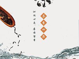 桑叶民宿