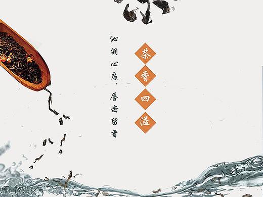 中国风海报