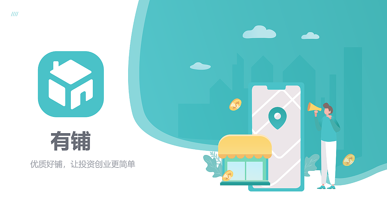 深圳UI培训、深圳UI设计培训班-DFUIUX(图ZMTg2MDAwNjI4) - APP界面 - 站酷设计师DFUIUX原创素材 - 站酷ZCOOL