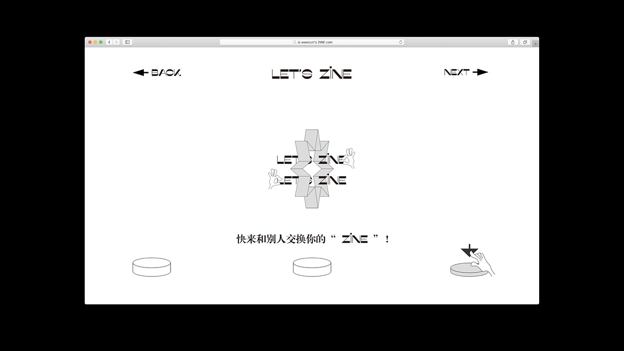 「Let's Zine」（图ZMjIyNzA3OTA4） - 品牌 - 站酷设计师太空罐头原创素材 - 站酷ZCOOL