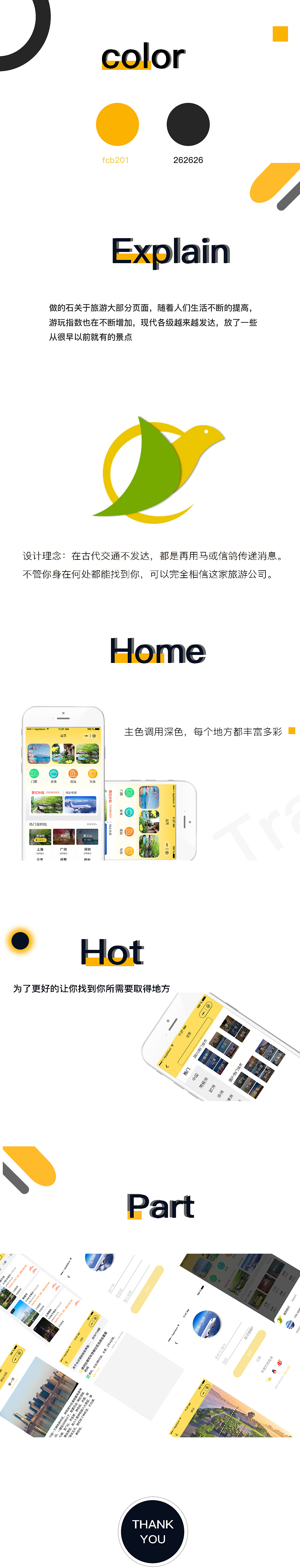 只供参考，侵权可联系（图ZMjI4NTg0MDU2） - APP界面 - 站酷设计师deadleaves原创素材 - 站酷ZCOOL