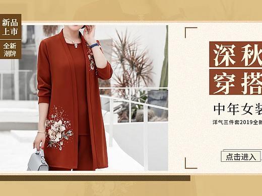 电商系列（个人主页-ZNTU3NjcyMzI=） - 海报 - 站酷设计师祁枢原创素材 - 站酷ZCOOL