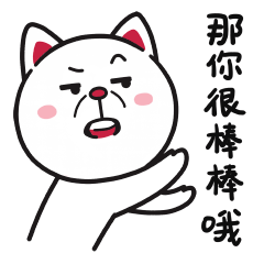 同道大叔双子座表情第二弹（图ZODUwNjU1MjA=） - 网络表情 - 站酷设计师syugu原创素材 - 站酷ZCOOL